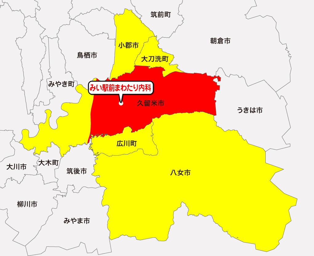 訪問可能エリア